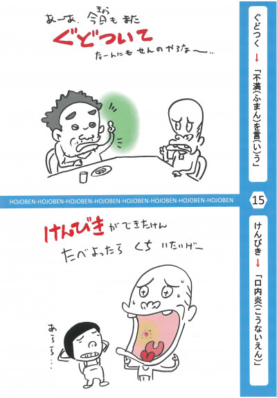 15