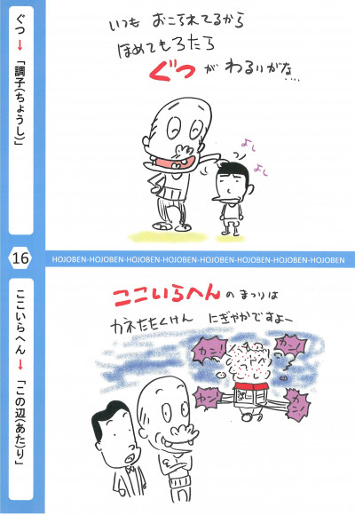 16