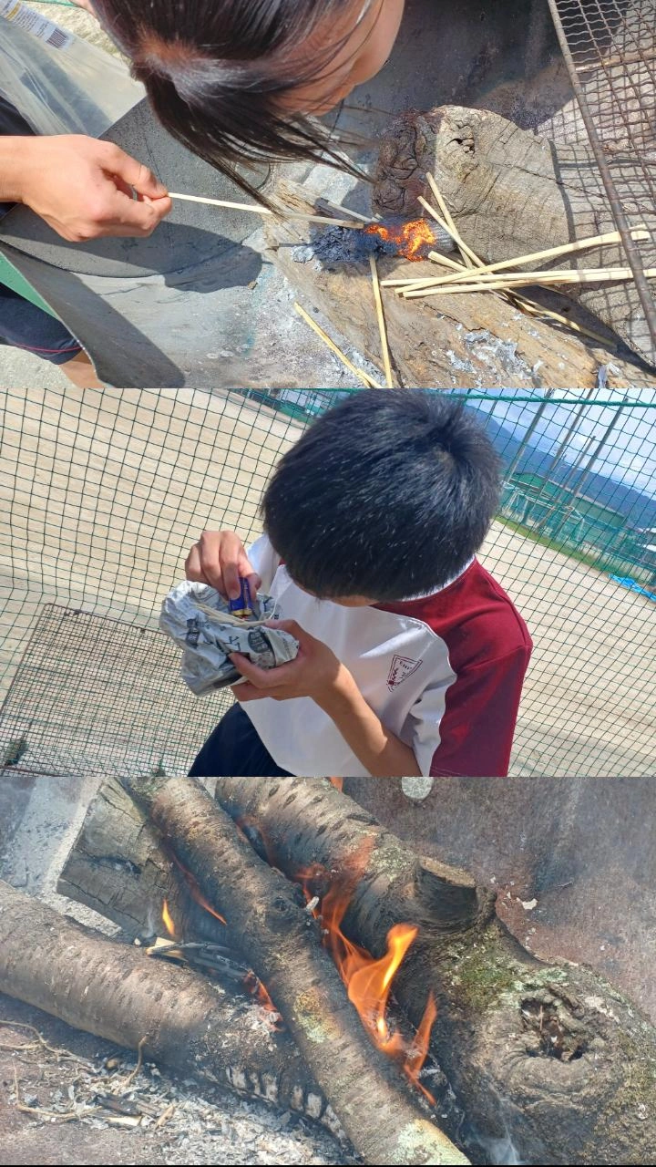 火起こし