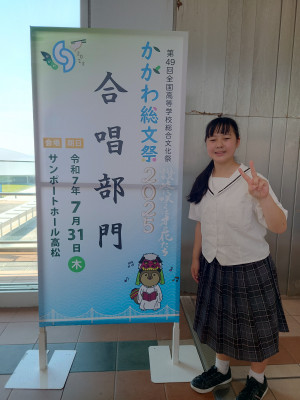 20250731_150904 大原２