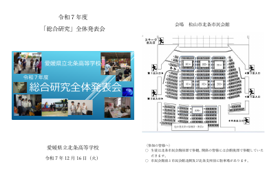 Ｒ07プログラム(Ⅱ).pdfの1ページ目のサムネイル