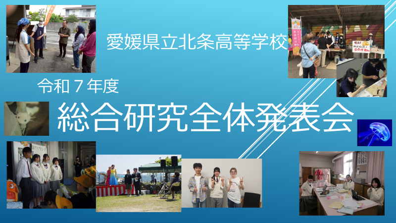 R07全体発表会.pdfの1ページ目のサムネイル