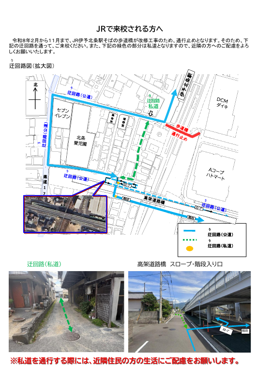HP掲載用.pdfの1ページ目のサムネイル