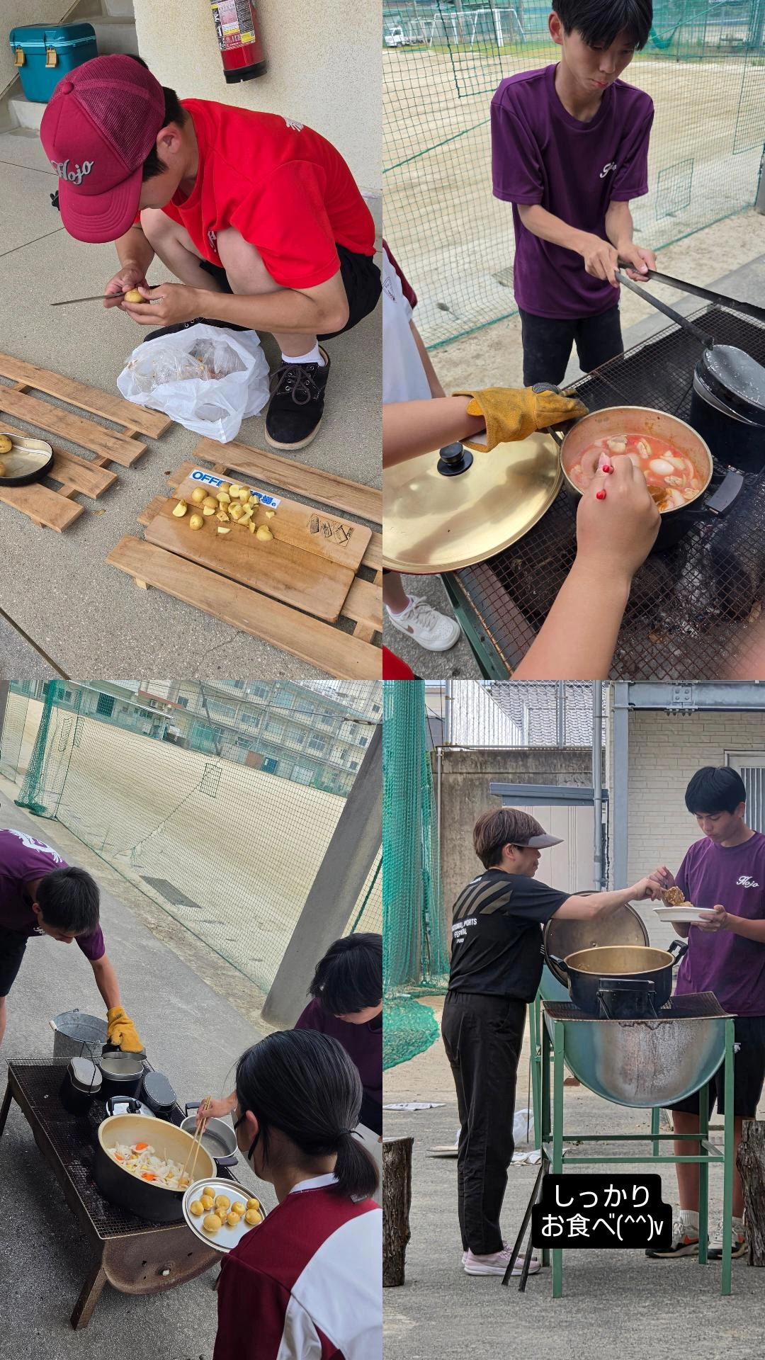 カレー②