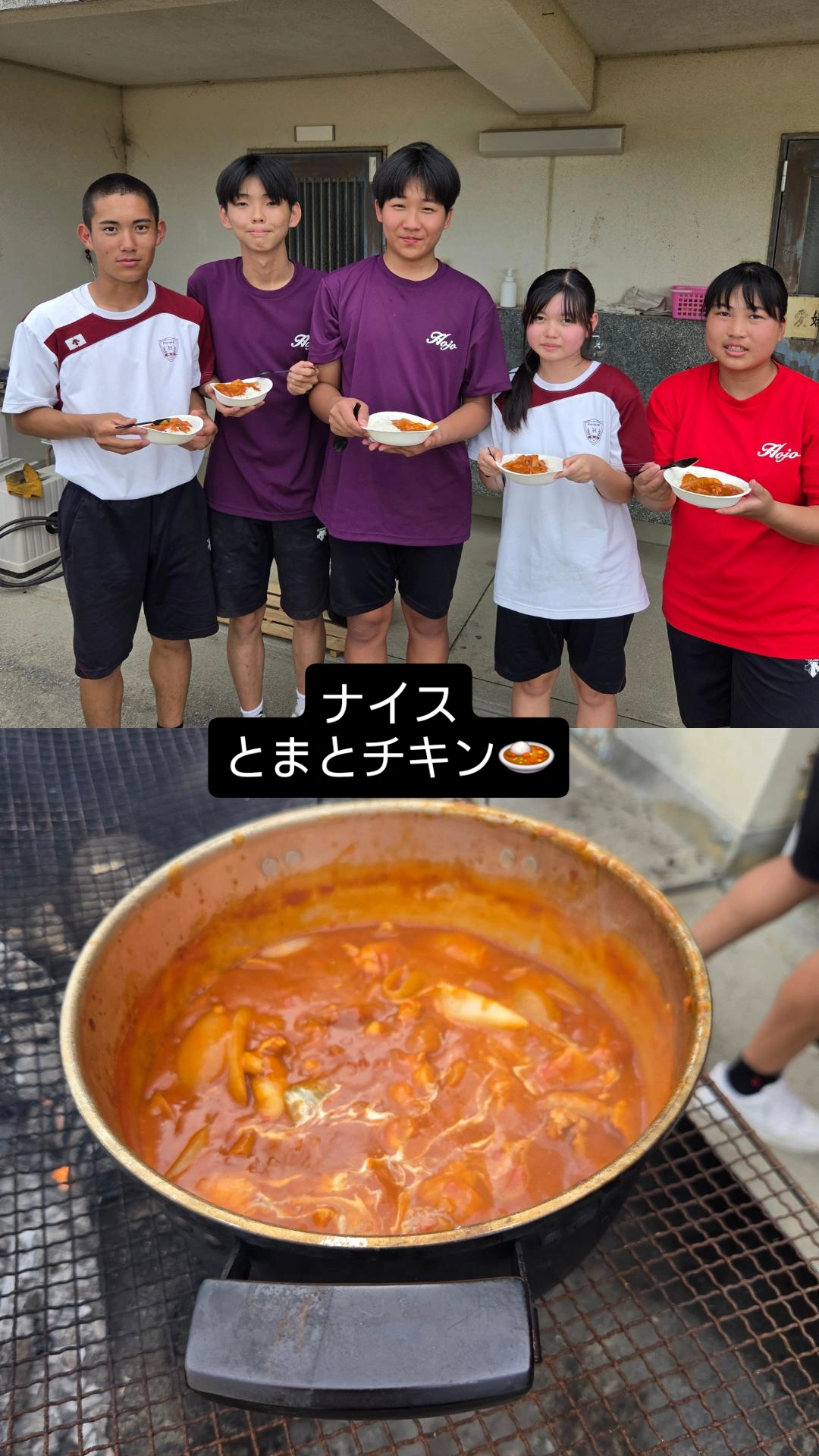 カレー③