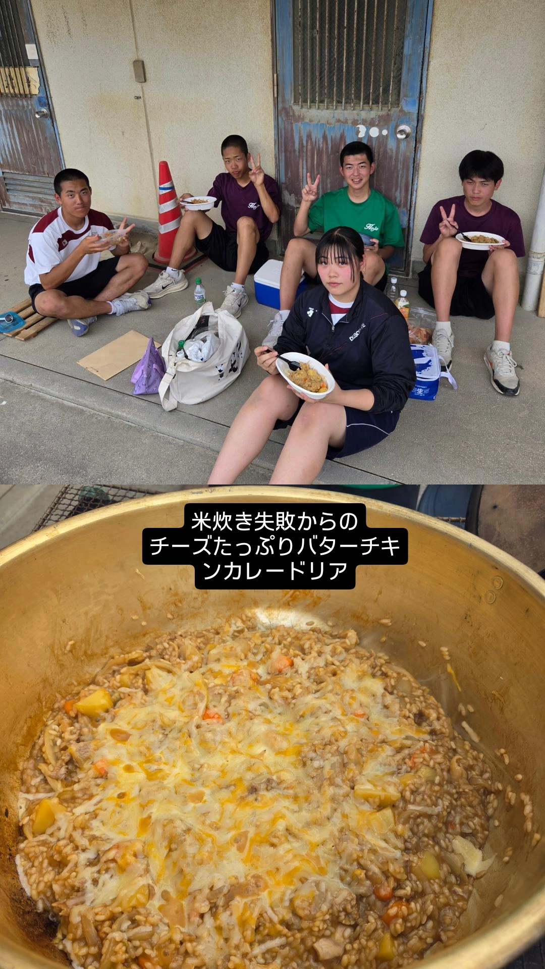 カレー④