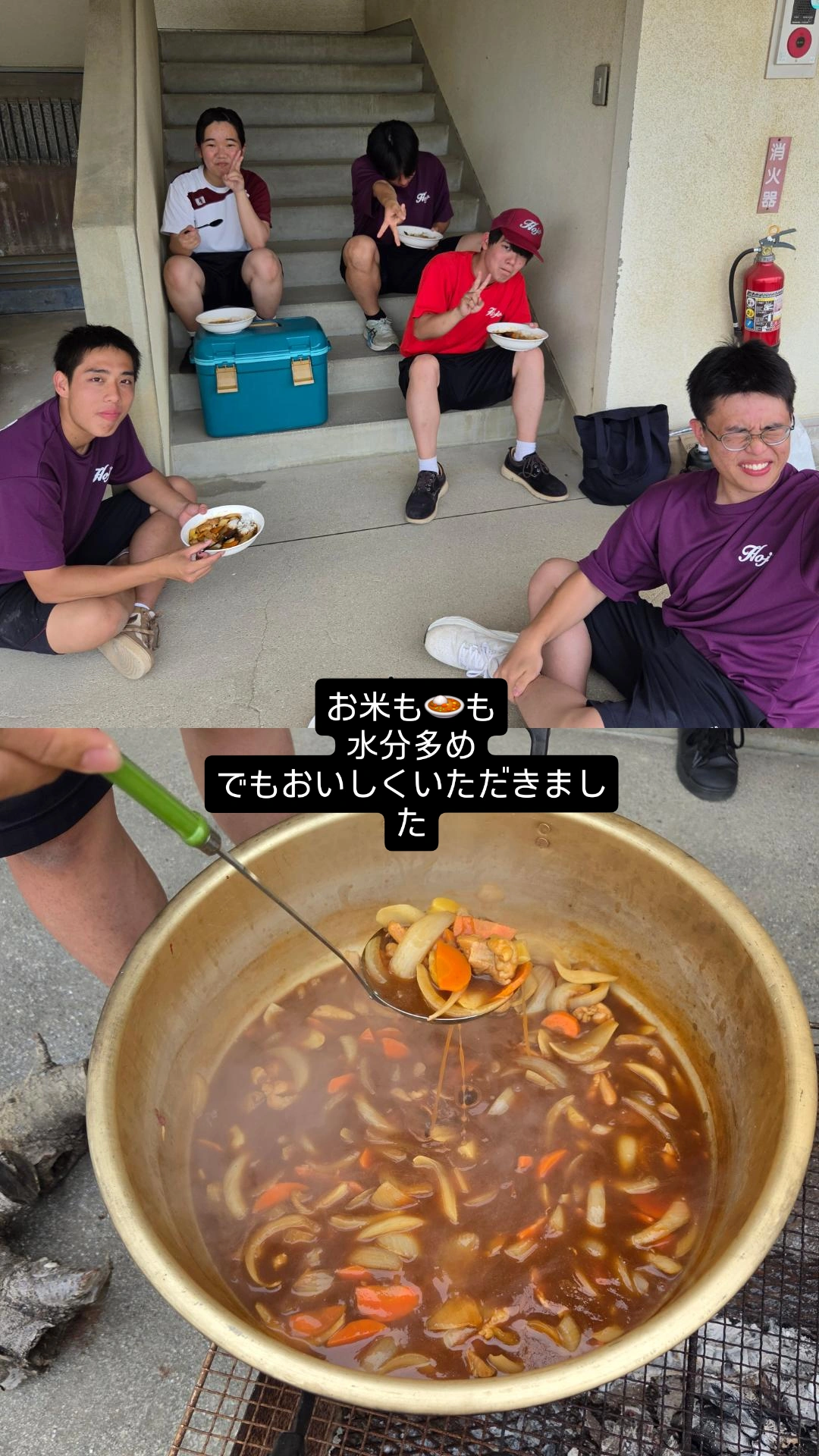 カレー⑤