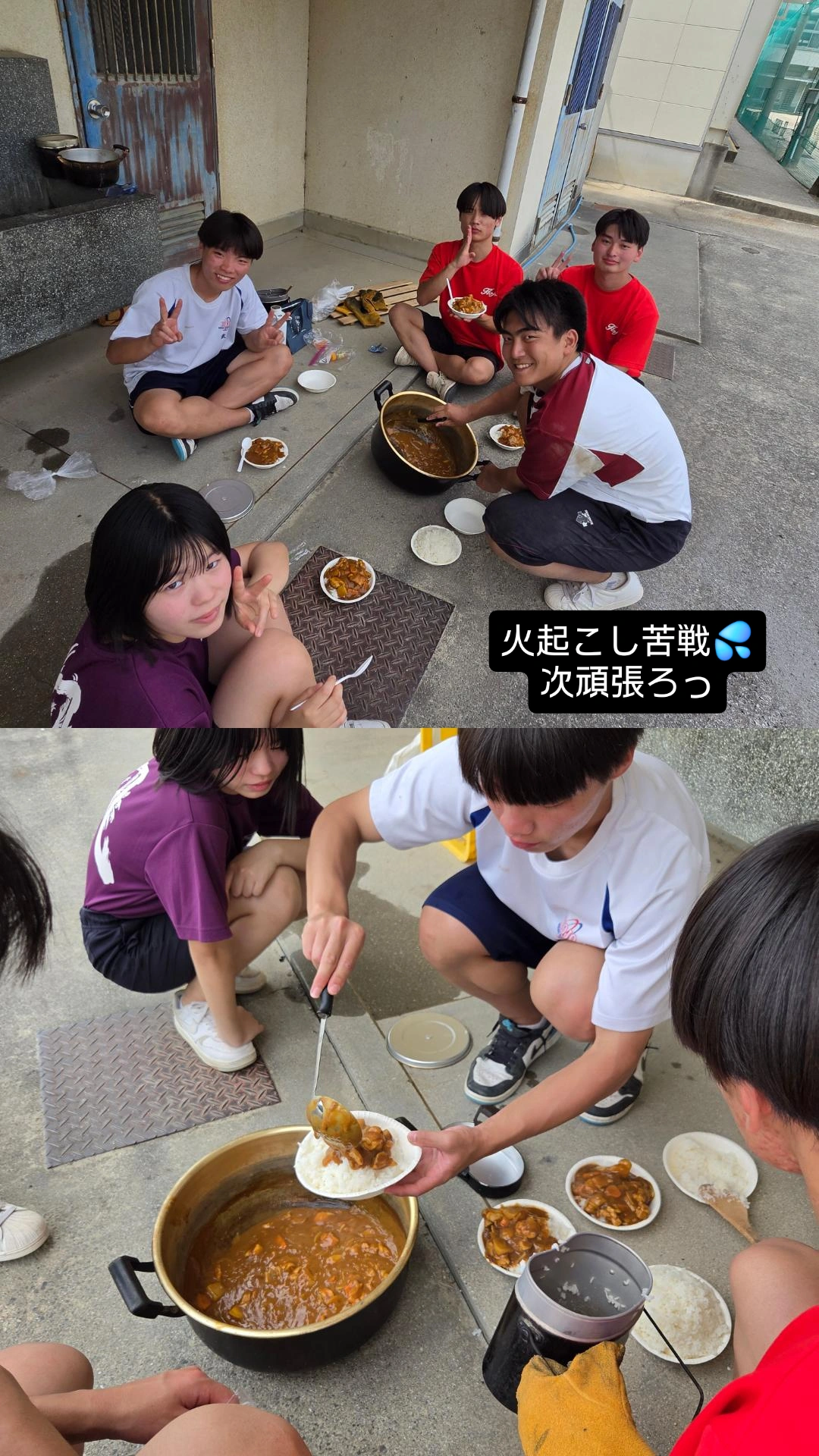 カレー⑥