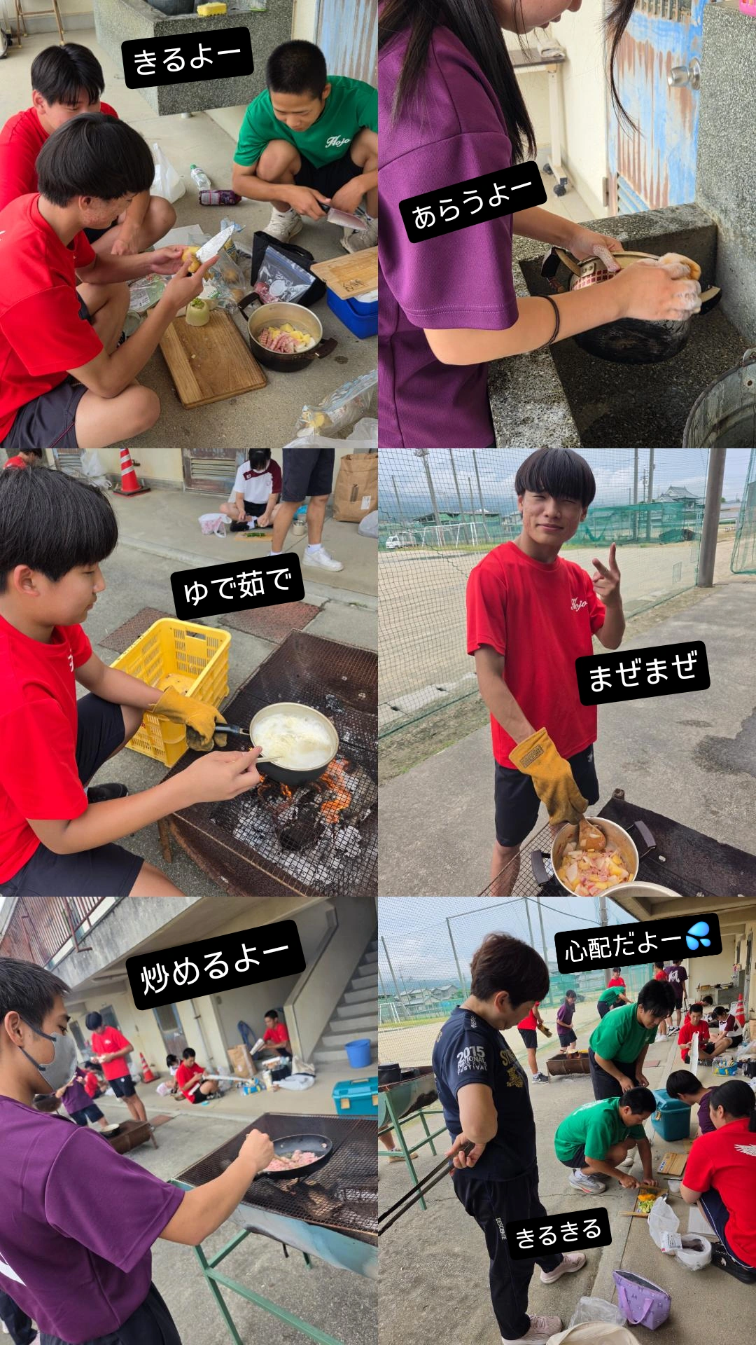 作る②